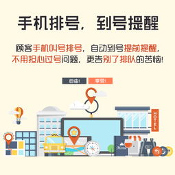 智能餐飲管理系統 開啟餐飲企業快捷高效新模式