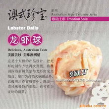 北京鄰家小廚餐飲管理速凍食品產品線全覽