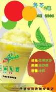 鮮茶e族 廣東餐飲連鎖管理的新銳力量
