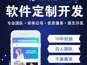 鄭州APP小程序定制開(kāi)發(fā) 10年老牌軟件公司的專業(yè)解決方案